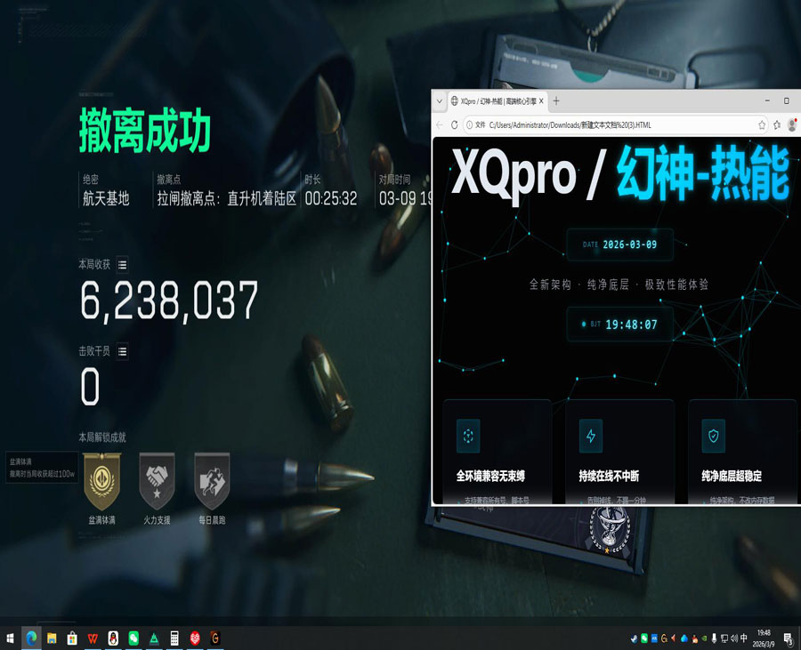三角洲辅助应该用的枪软件效果